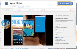 电脑控制手机屏幕软件Vysor 1.0.4.1官方版 河东下载站的便捷计算机软件开发工具