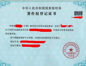 广州计算机软件著作权登记代理与企业研发费用解析 助力软件创新与成本优化