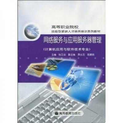 软件工程中高效的开发项目管理策略